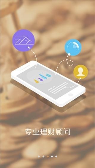國(guó)投泰康