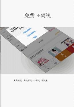 言情控小說