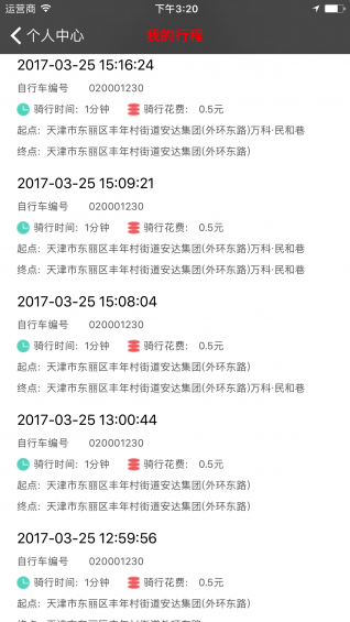 9M單車
