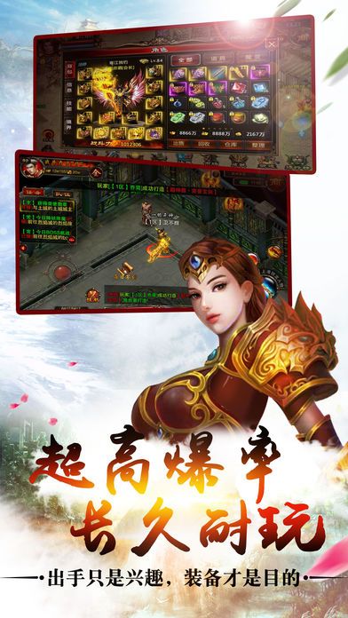 散人無雙