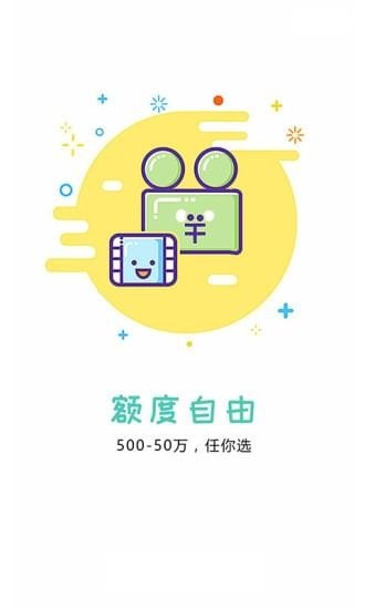 財富的士