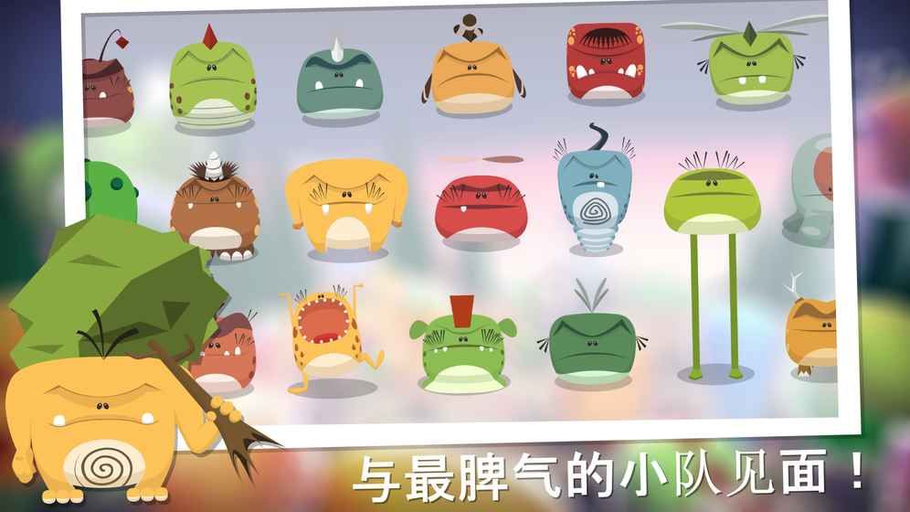 粉碎混亂