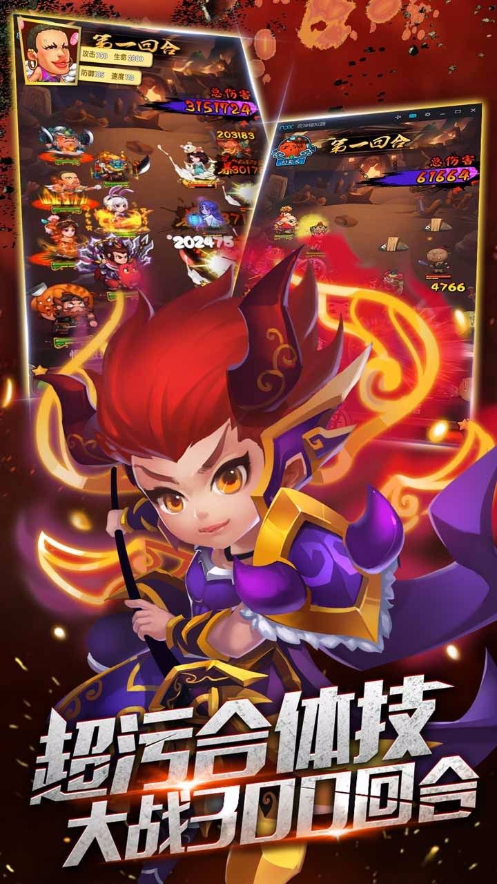 妖靈師