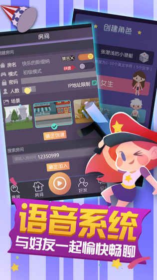 萌萌偵探