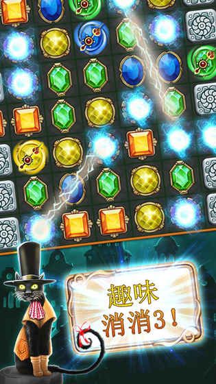 鐘表匠謎語