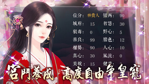 深宮未歸人