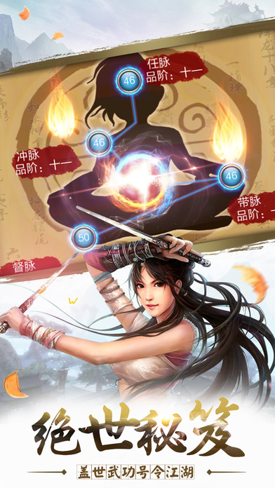 劍客無雙