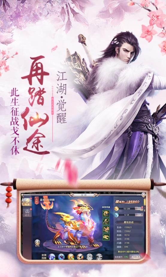 昆侖誅神