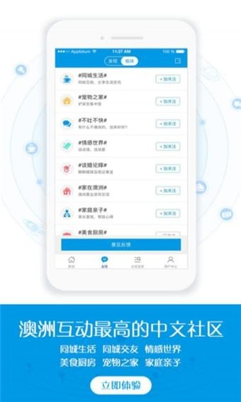 澳洲億憶網(wǎng)