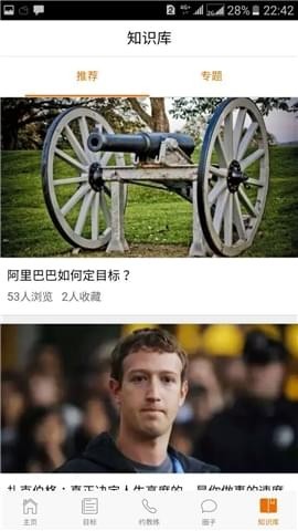 职+教练