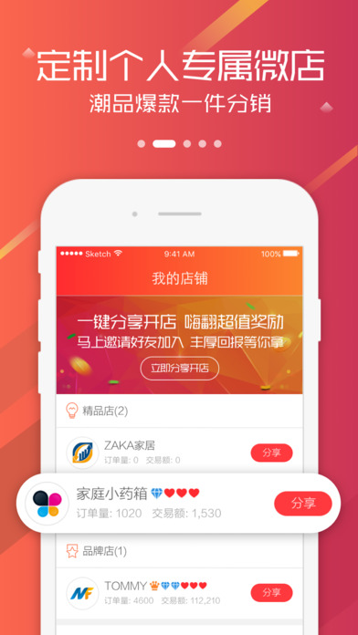 大紅火