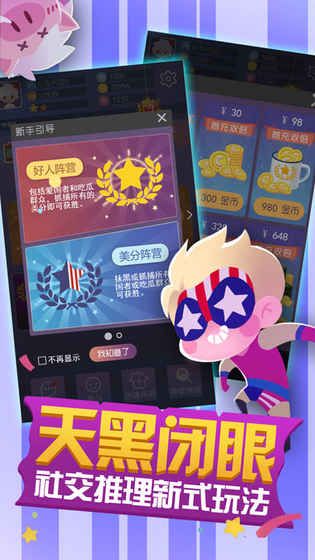 萌萌偵探