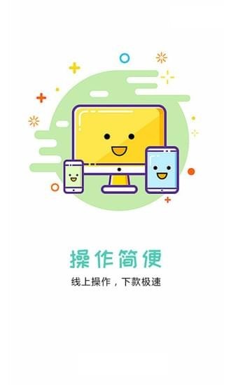 財富的士
