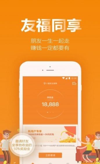 多寶庫