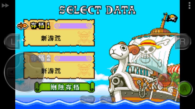 海賊王少年跳躍