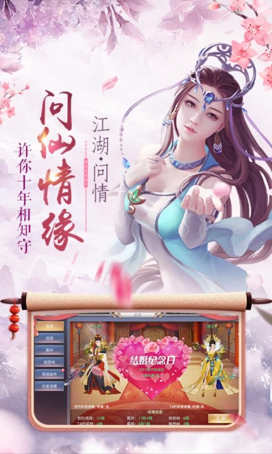昆侖誅神