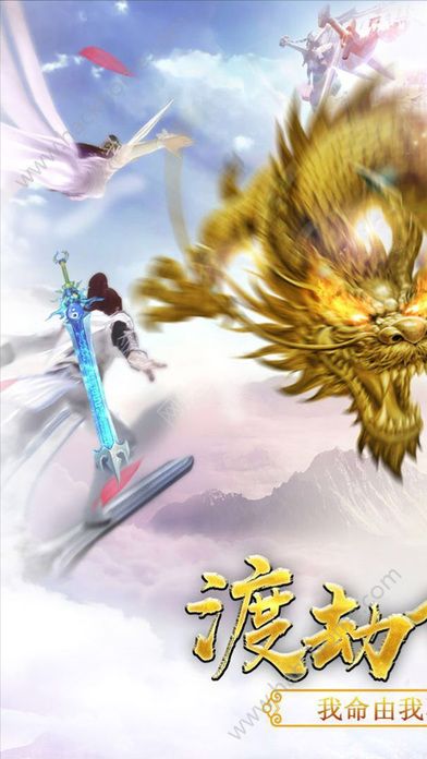 逆仙