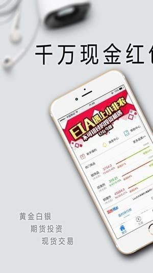 環(huán)球智投