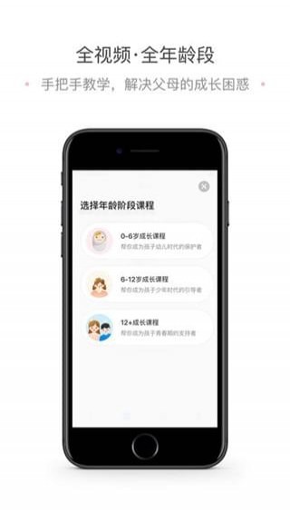 蘭海說成長