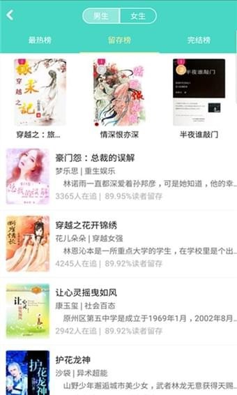 香香書(shū)城