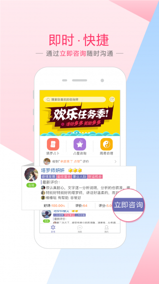 塔羅說