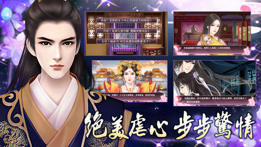 深宮未歸人