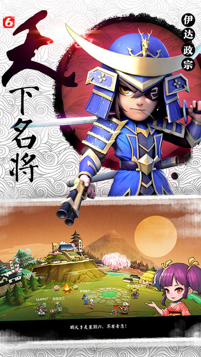 星期六魔王官方版