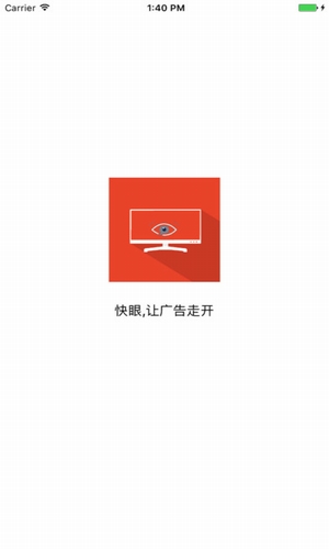 快眼追劇