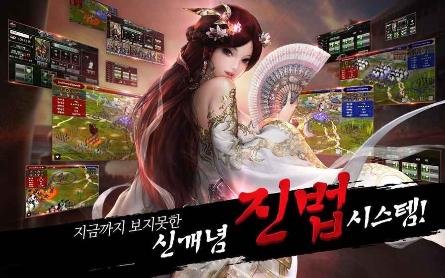 三國志之帝王的證據(jù)