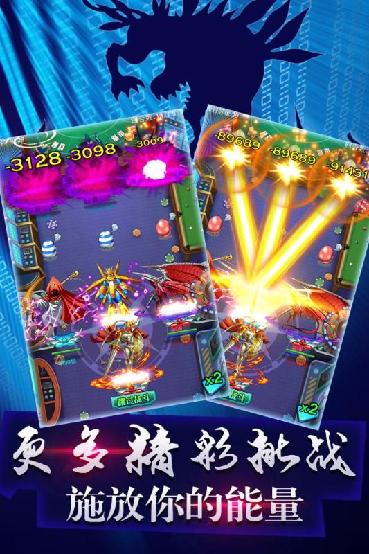 究極寶貝