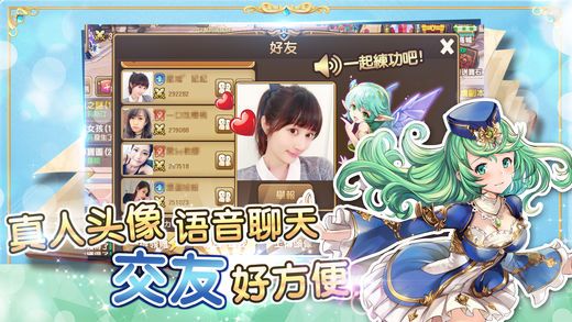 召喚師物語