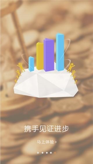 國(guó)投泰康