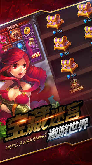 全民主宰