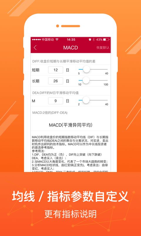 中泰齊富通
