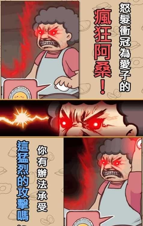 不讓你吃咧