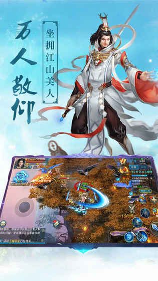誅仙靈劍