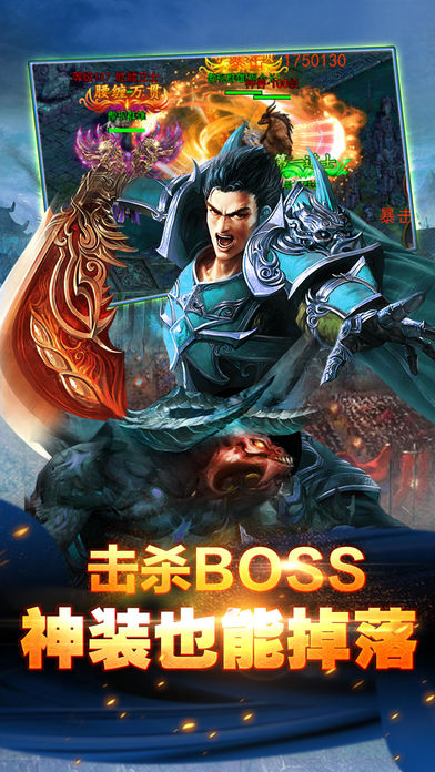 龍城傳奇游戲
