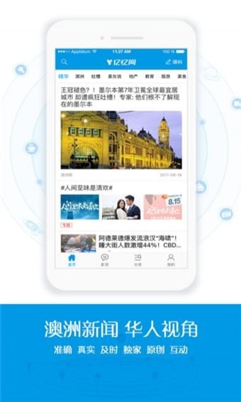 澳洲億憶網(wǎng)