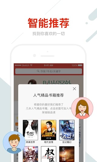 驚語(yǔ)閱讀