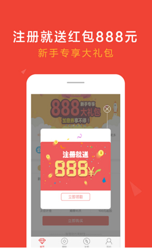 高財生理財