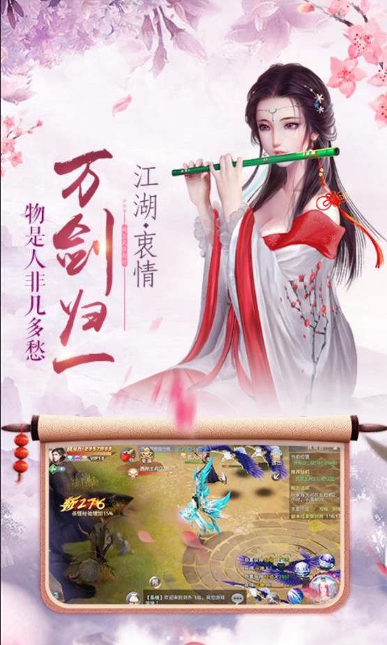 昆侖誅神