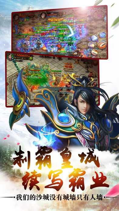 散人無雙