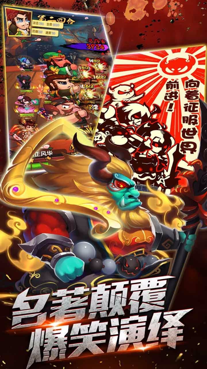 妖靈師
