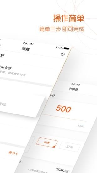 御萬金