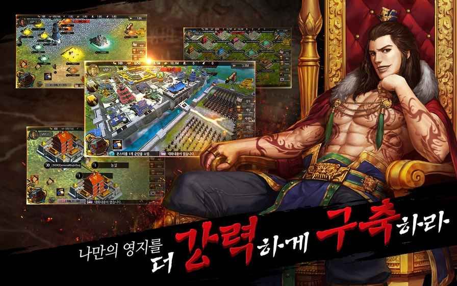 三國志之帝王的證據(jù)