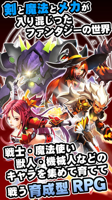 魔王的約定