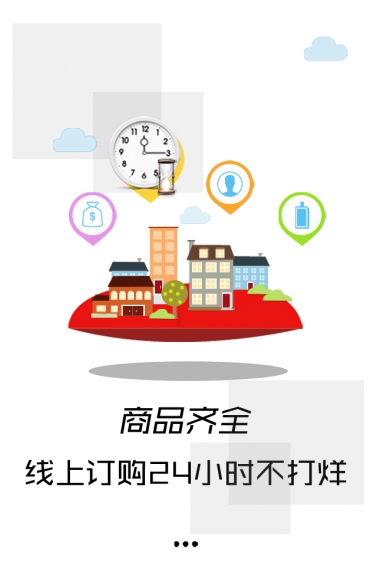 非特易購