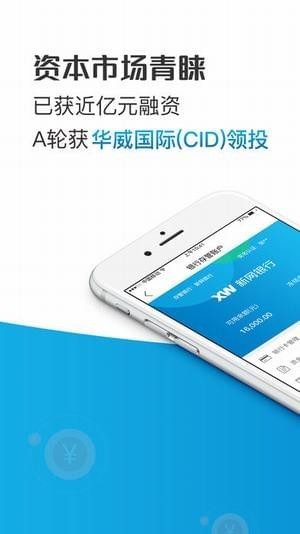 牛娃投資理財