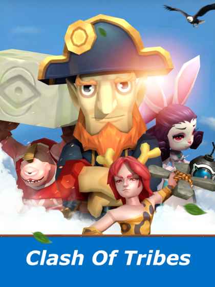 Clash Of Tribes 中文版
