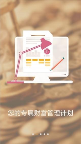 國(guó)投泰康